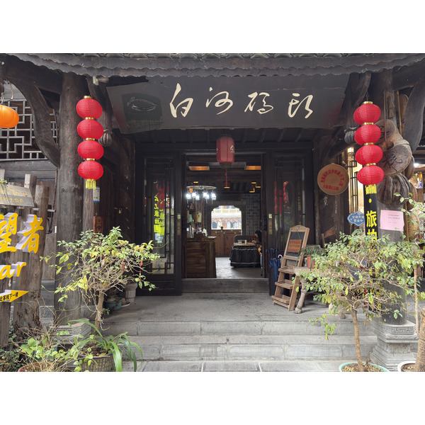 Picture China Furong Ancient Town 2026-01 159 - Journey Furong Ancient Town
