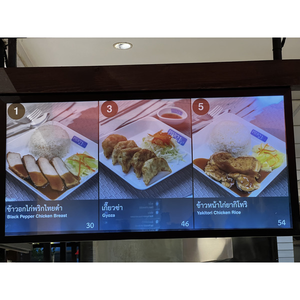 Picture Thailand Pattaya Terminal 21 food center 2023-12 14 - Tour food center