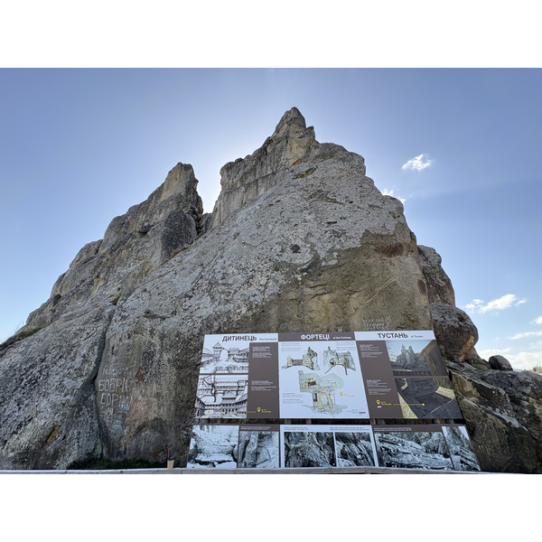 Picture Ukraine Tustan 2025-04 11 - Discovery Tustan