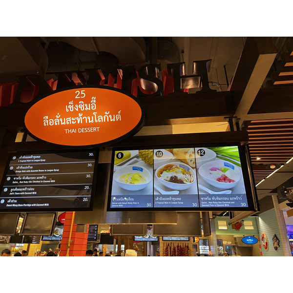 Picture Thailand Pattaya Terminal 21 food center 2023-12 15 - Tours food center