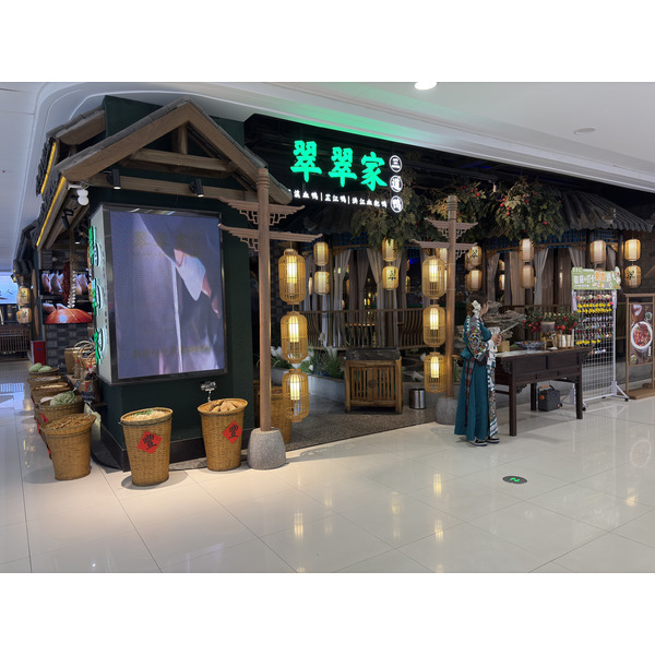 Picture China Huaihua 2026-01 5 - Journey Huaihua