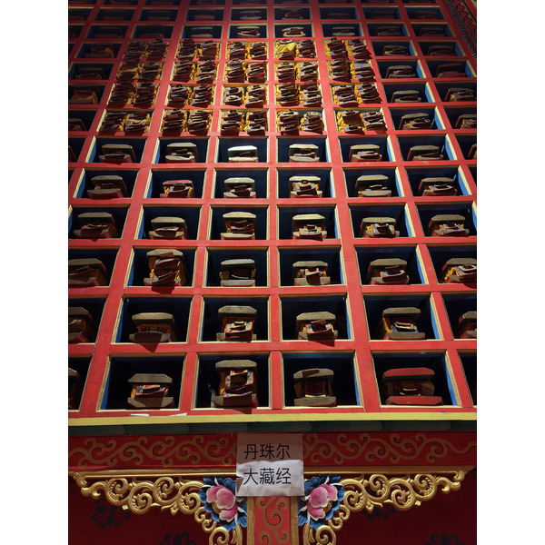 Picture China Shangri La 2026-01 372 - Center Shangri La