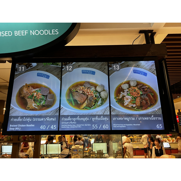 Picture Thailand Pattaya Terminal 21 food center 2023-12 17 - Around food center
