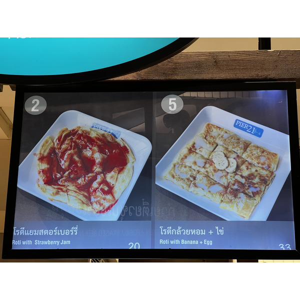 Picture Thailand Pattaya Terminal 21 food center 2023-12 20 - Tour food center