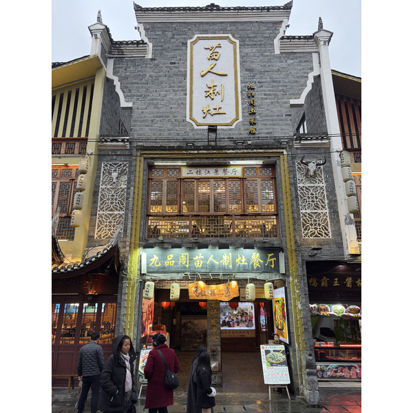 Picture China Fenghuang Ancient City 2026-01 1 - Around Fenghuang Ancient City