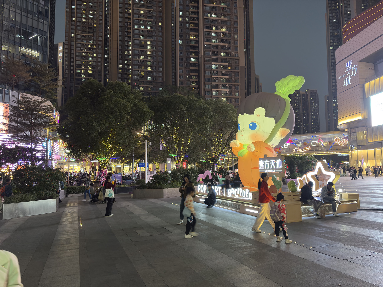 Picture China Shenzhen 2026-01 47 - Trail Shenzhen