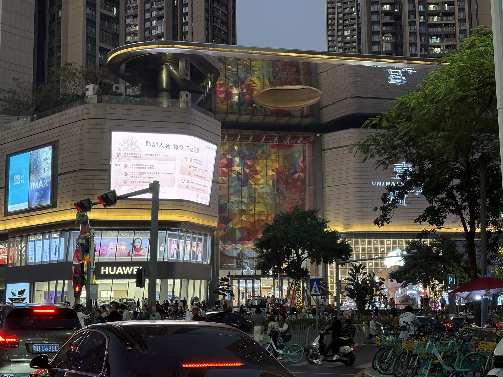 Picture China Shenzhen 2026-01 8 - View Shenzhen