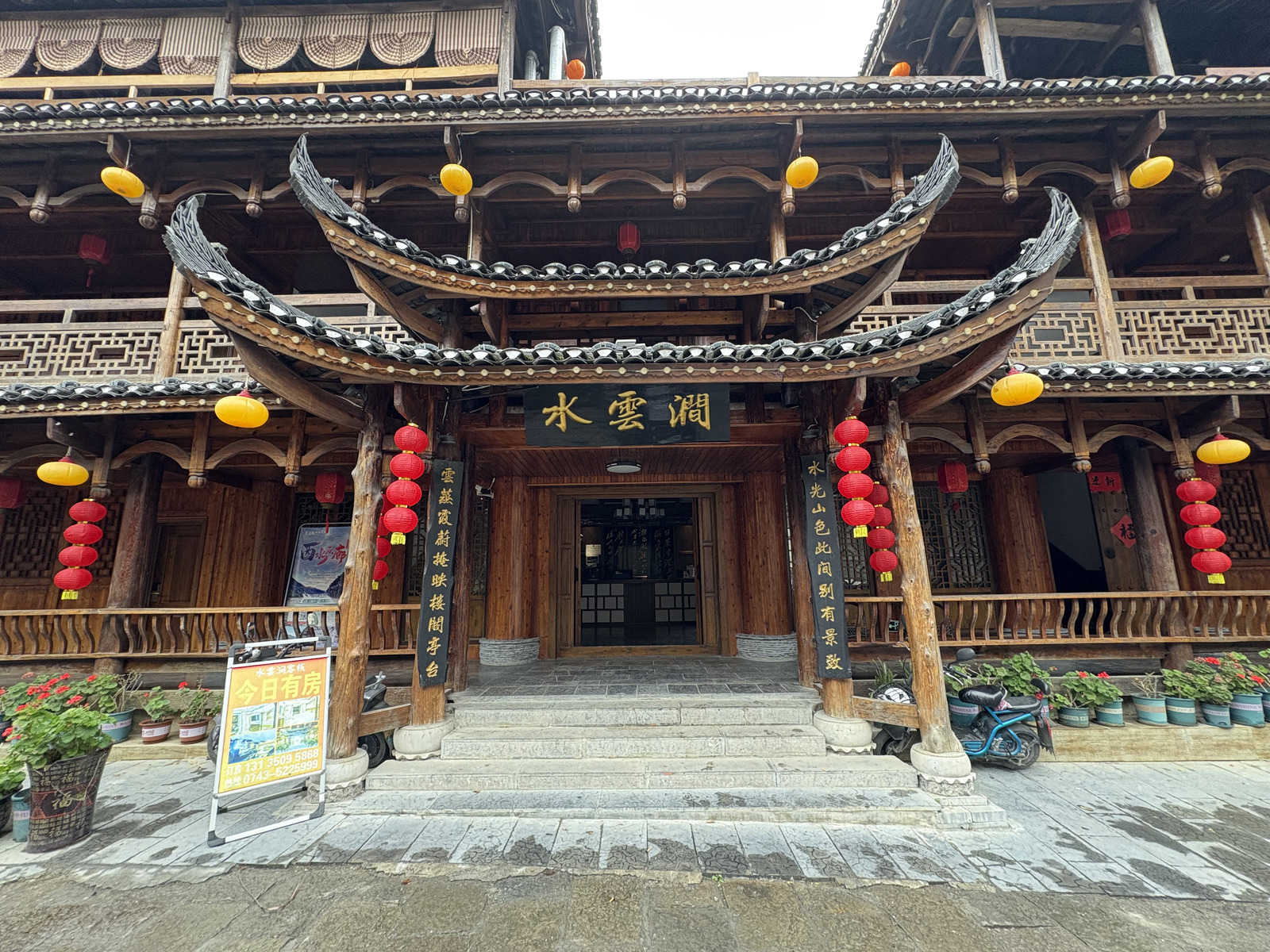 Picture China Furong Ancient Town 2026-01 169 - Tourist Attraction Furong Ancient Town