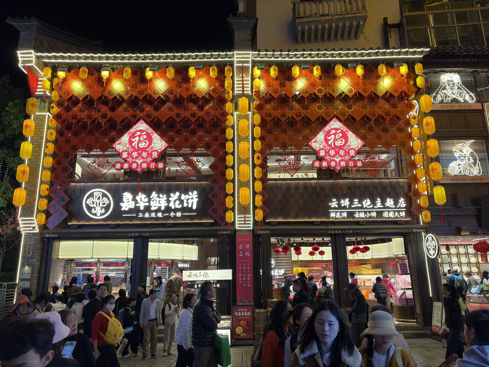 Picture China Kunming 2026-01 44 - Car Rental Kunming