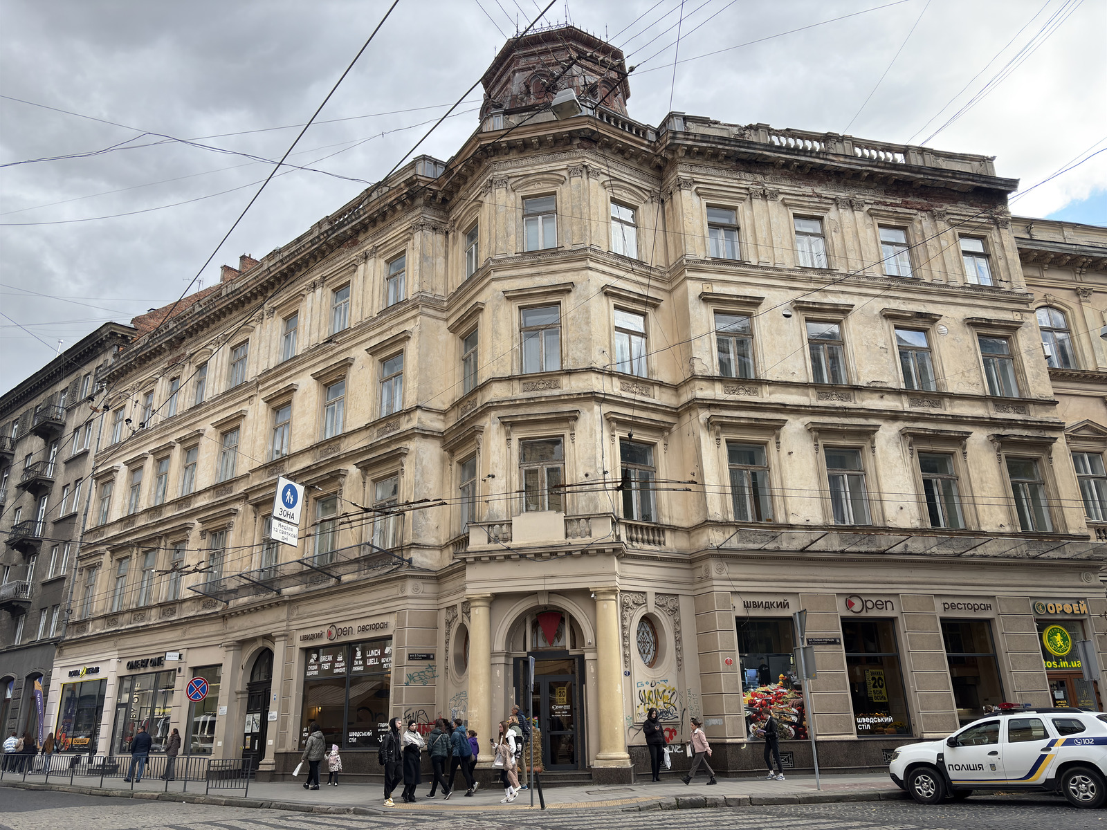 Picture Ukraine Lviv 2024-10 282 - Tourist Attraction Lviv