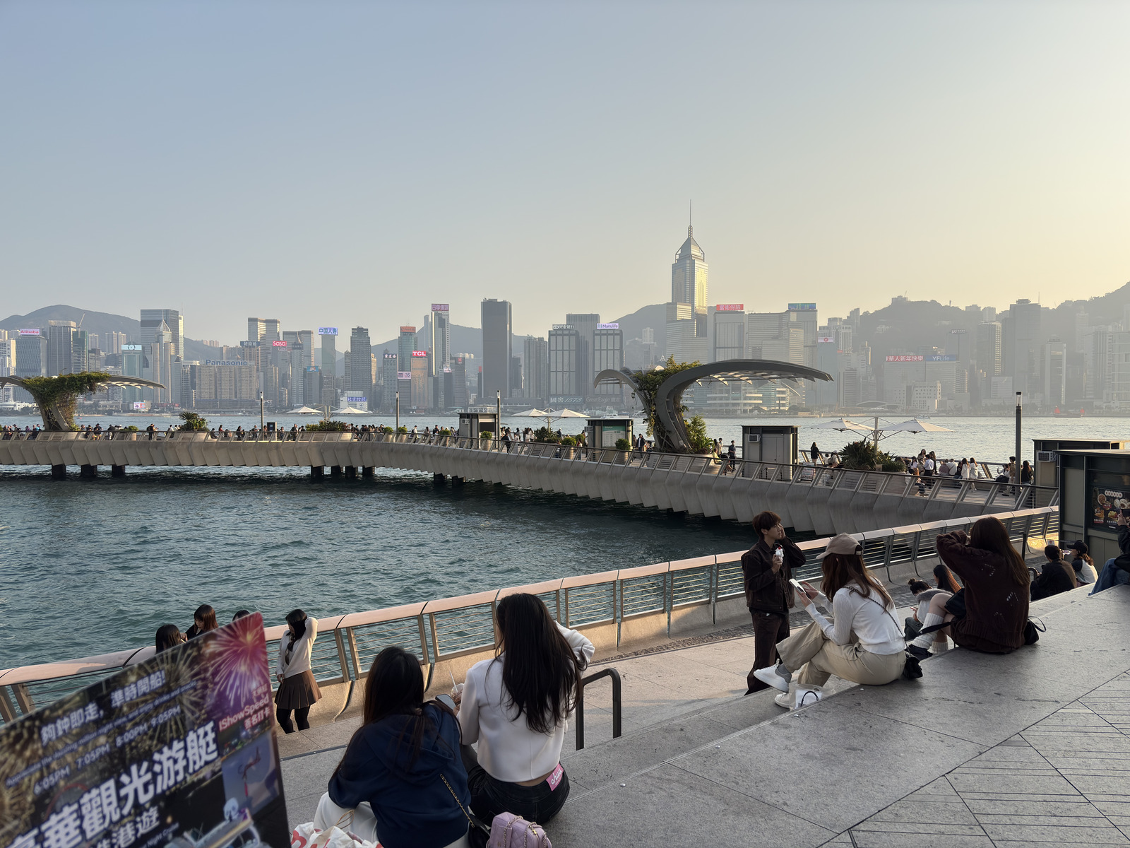 Picture Hong-Kong Tsim Sha Tsui 2026-01 18 - Flight Tsim Sha Tsui
