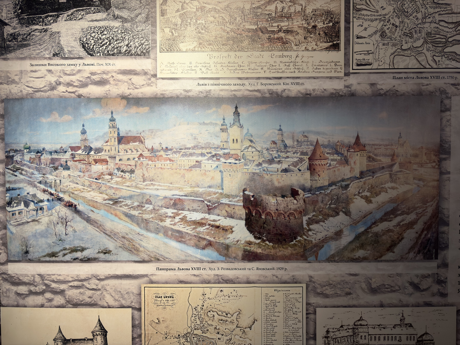 Picture Ukraine Lviv 2025-09 10 - Road Map Lviv