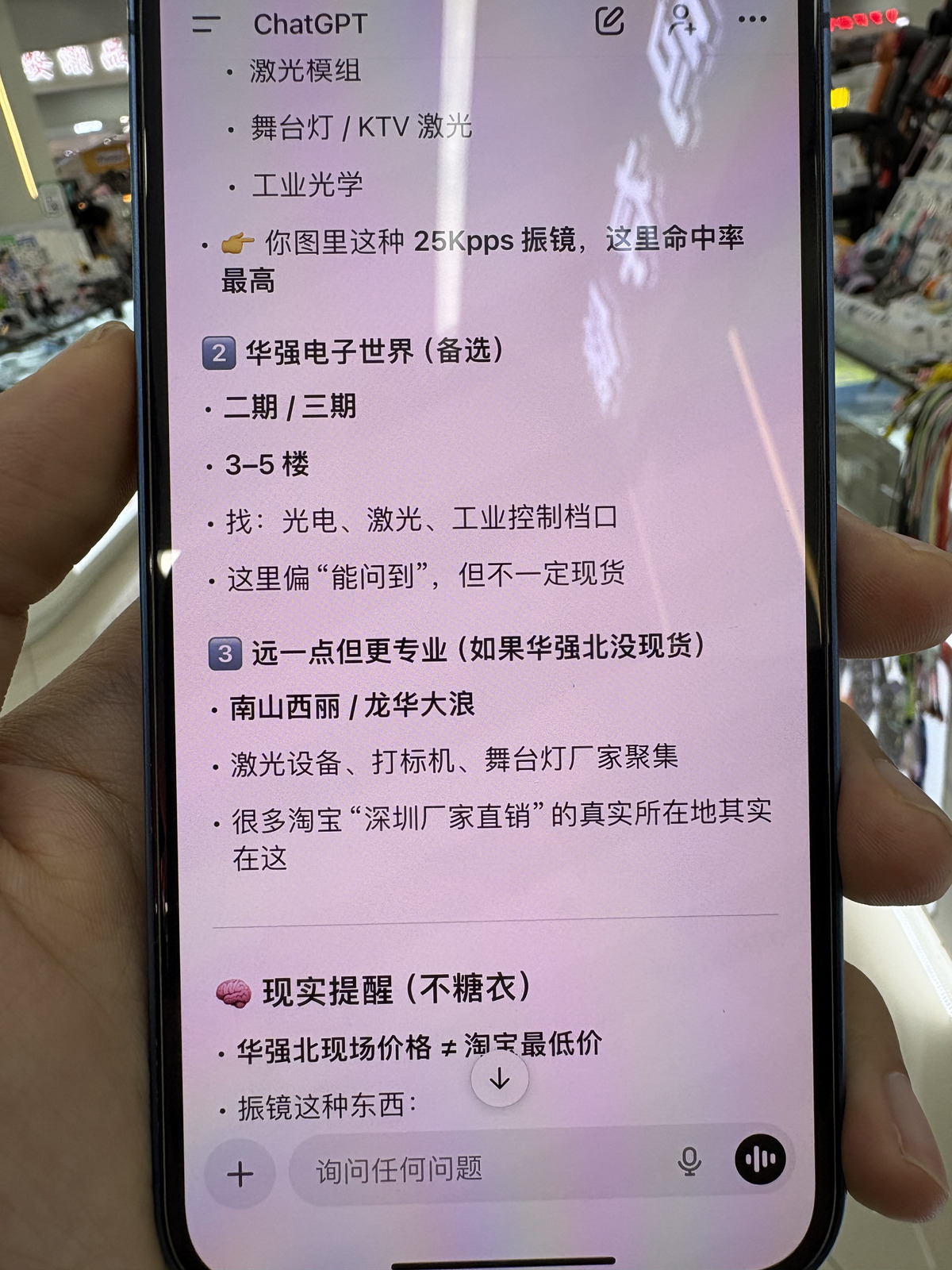 Picture China Shenzhen, 20 janvier 2026 2026-01 22 - Trail Shenzhen, 20 janvier 2026