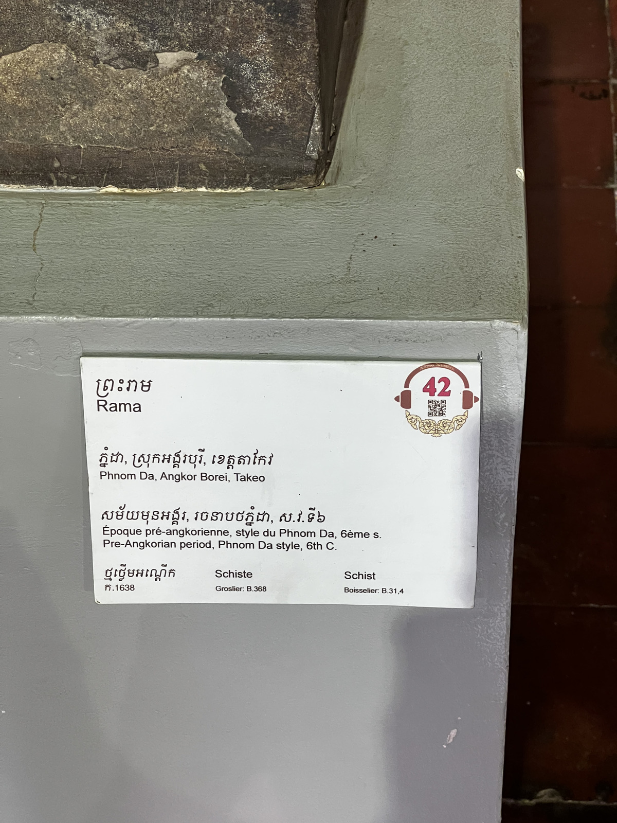 Picture Cambodia Phnom Penh Cambodia National Museum 2024-01 259 - Perspective Cambodia National Museum