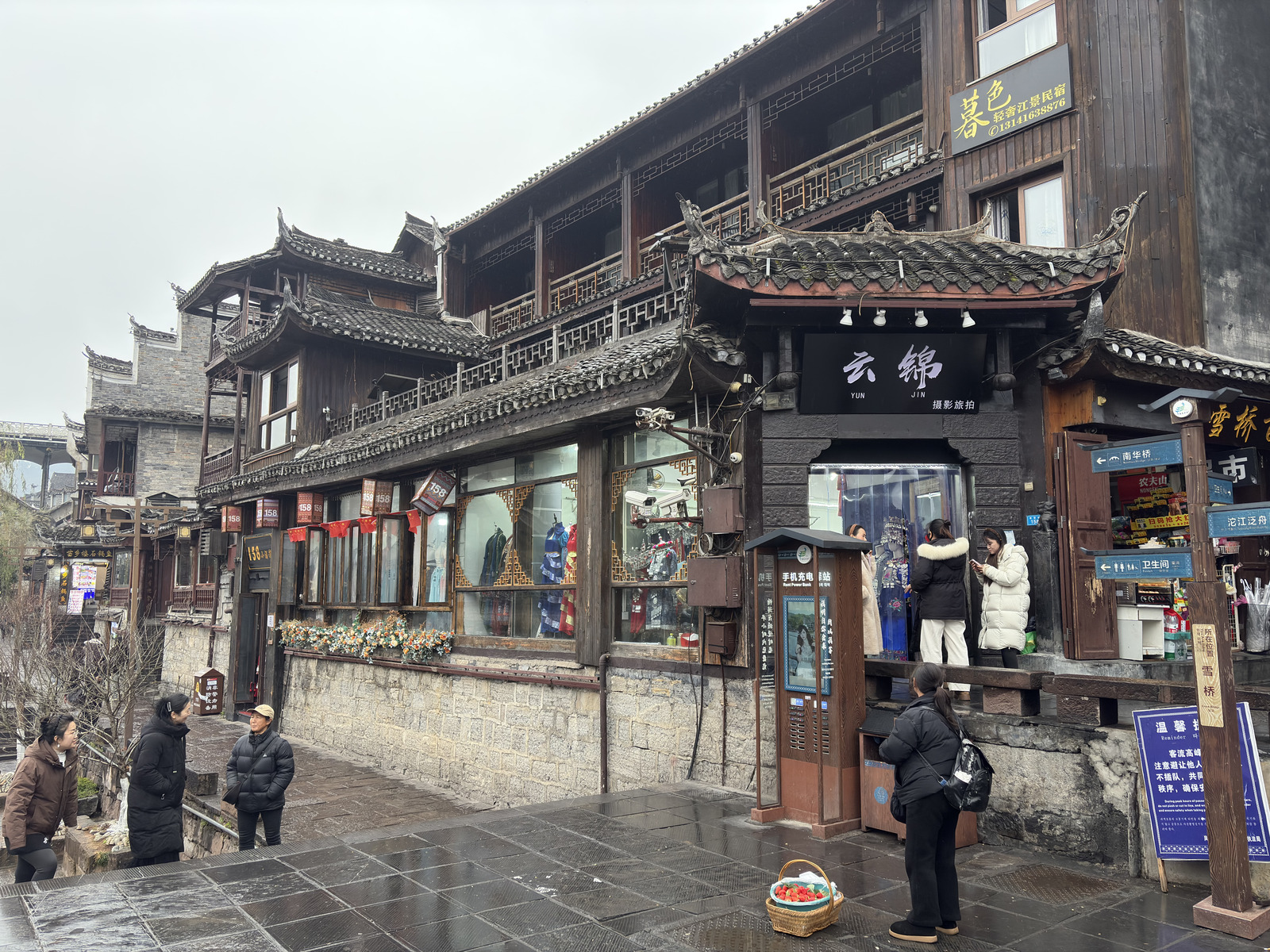 Picture China Fenghuang Ancient City 2026-01 129 - Visit Fenghuang Ancient City