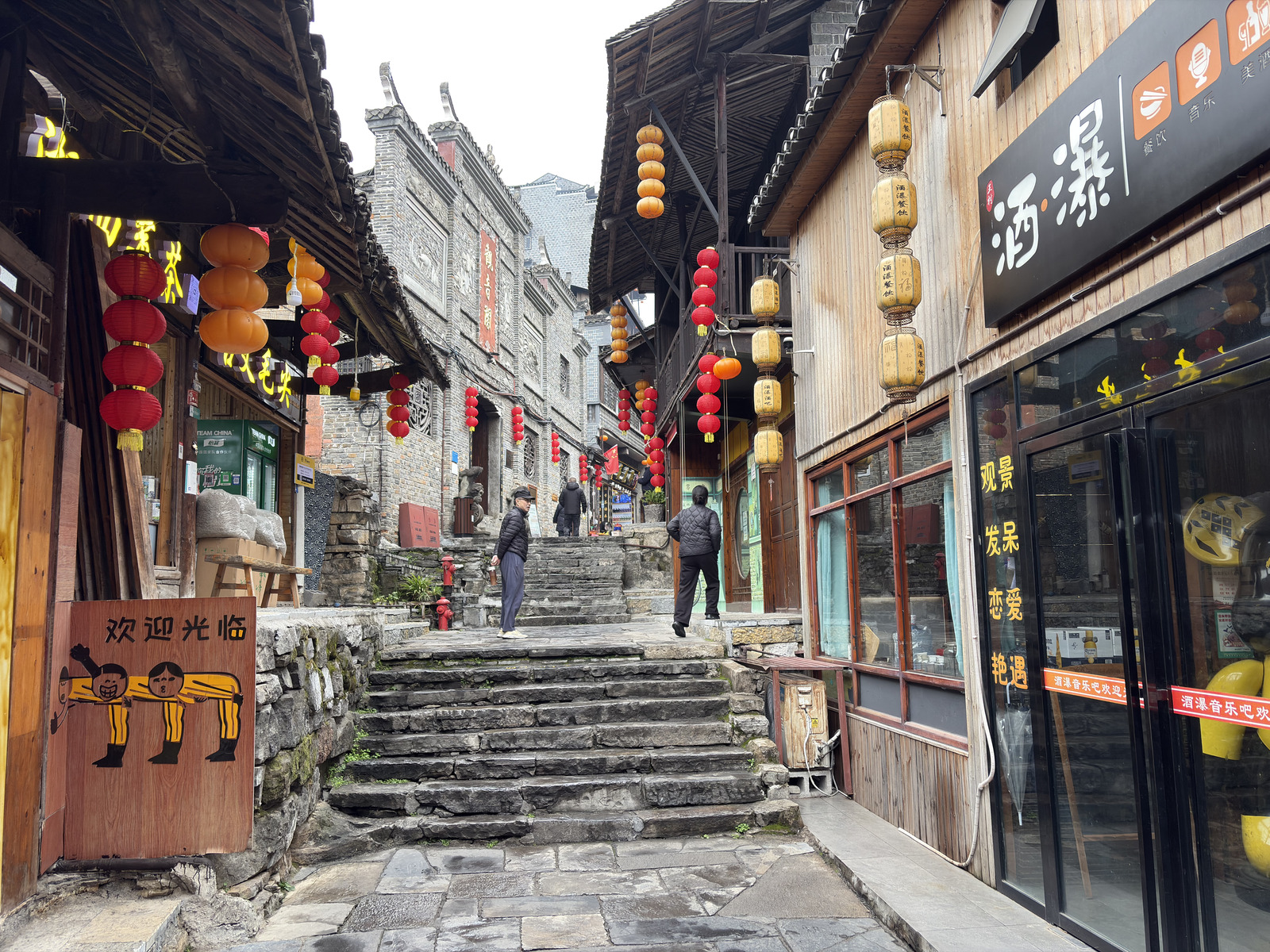 Picture China Furong Ancient Town 2026-01 160 - Shopping Mall Furong Ancient Town