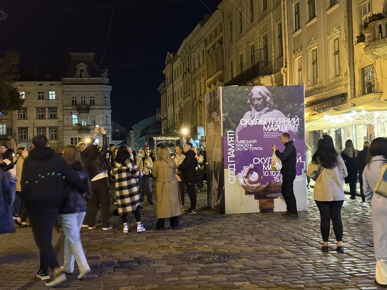 Picture Ukraine Lviv 2024-10 154 - Perspective Lviv