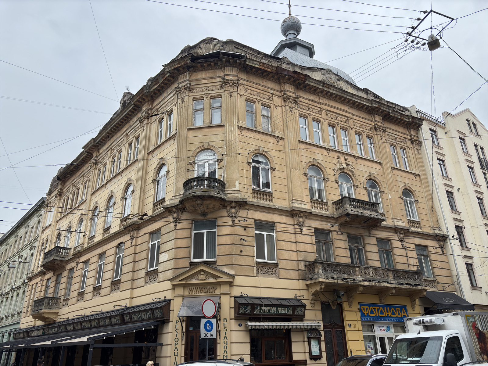 Picture Ukraine Lviv 2024-10 179 - Journey Lviv