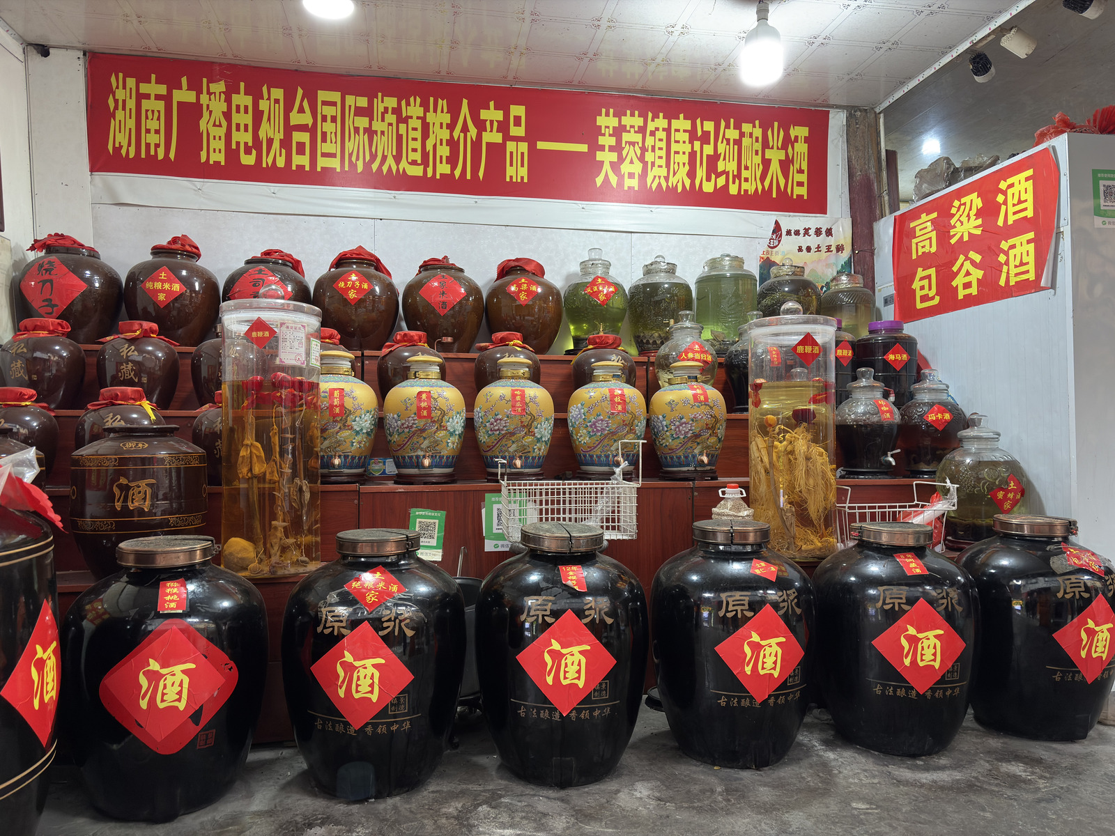 Picture China Furong Ancient Town 2026-01 144 - Tourist Attraction Furong Ancient Town