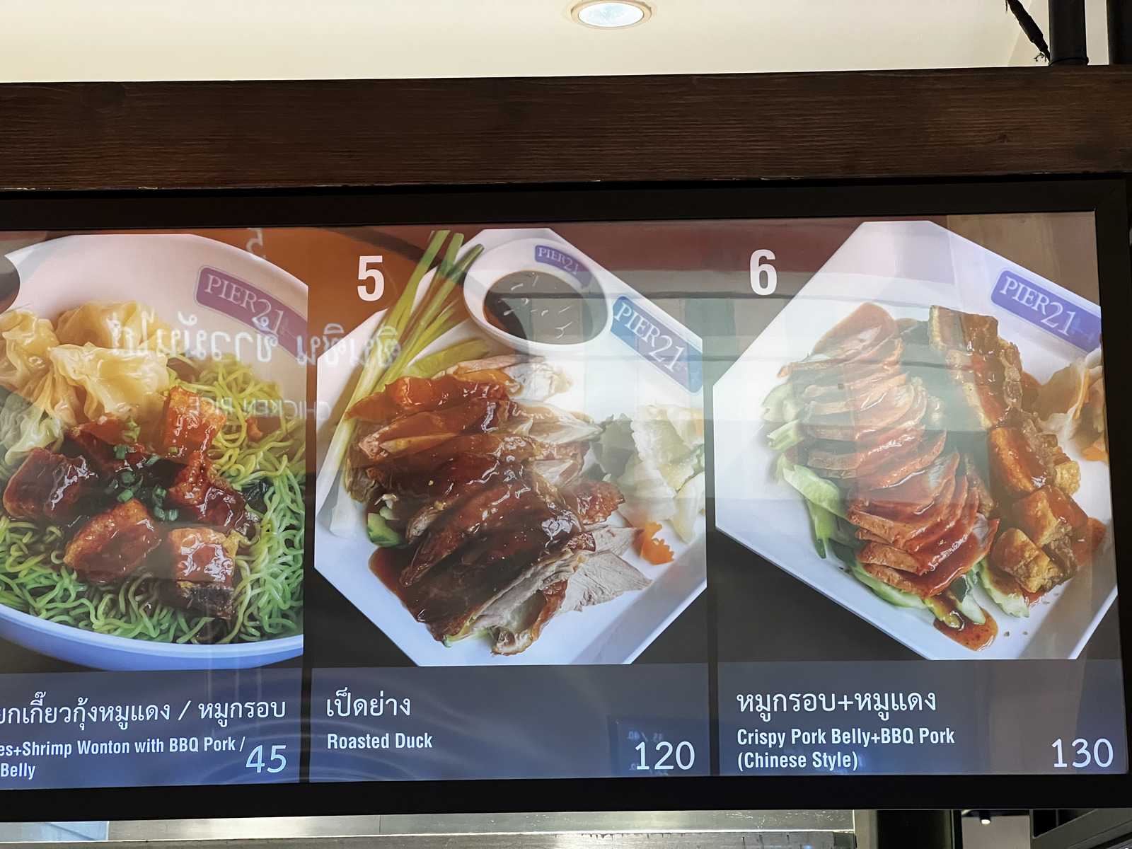 Picture Thailand Pattaya Terminal 21 food center 2023-12 8 - Journey food center