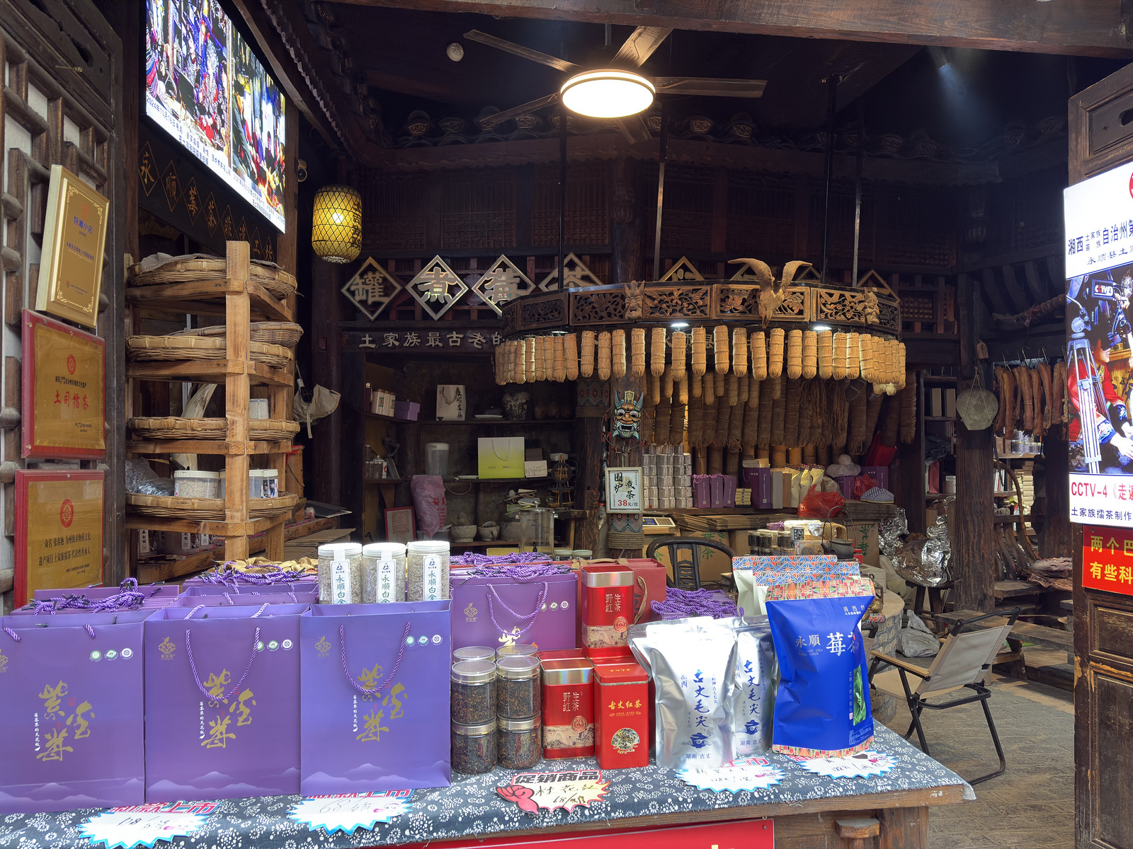 Picture China Furong Ancient Town 2026-01 4 - Visit Furong Ancient Town