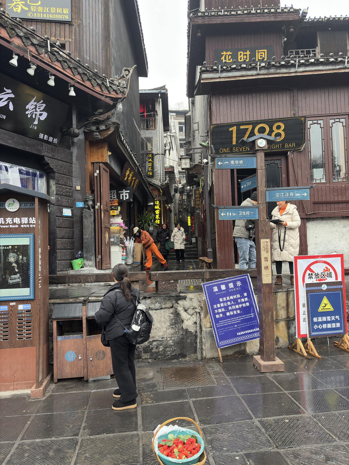 Picture China Fenghuang Ancient City 2026-01 91 - Trips Fenghuang Ancient City