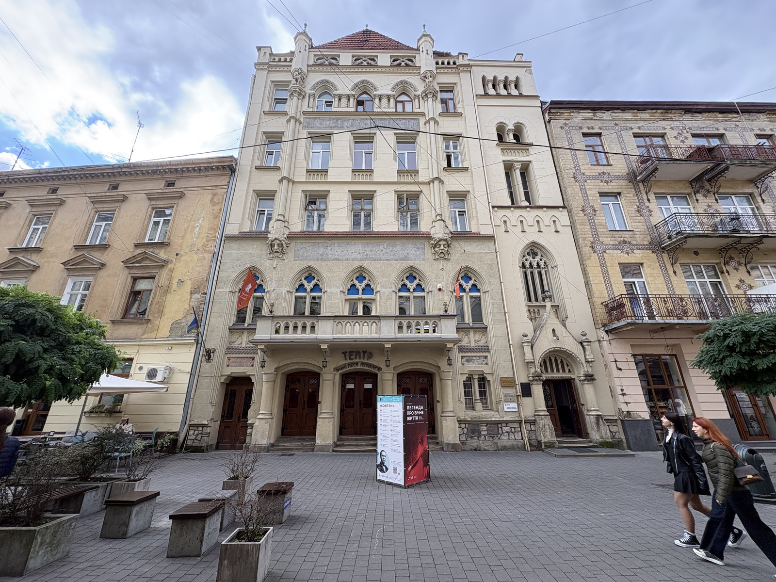 Picture Ukraine Lviv 2024-10 164 - Randonee Lviv