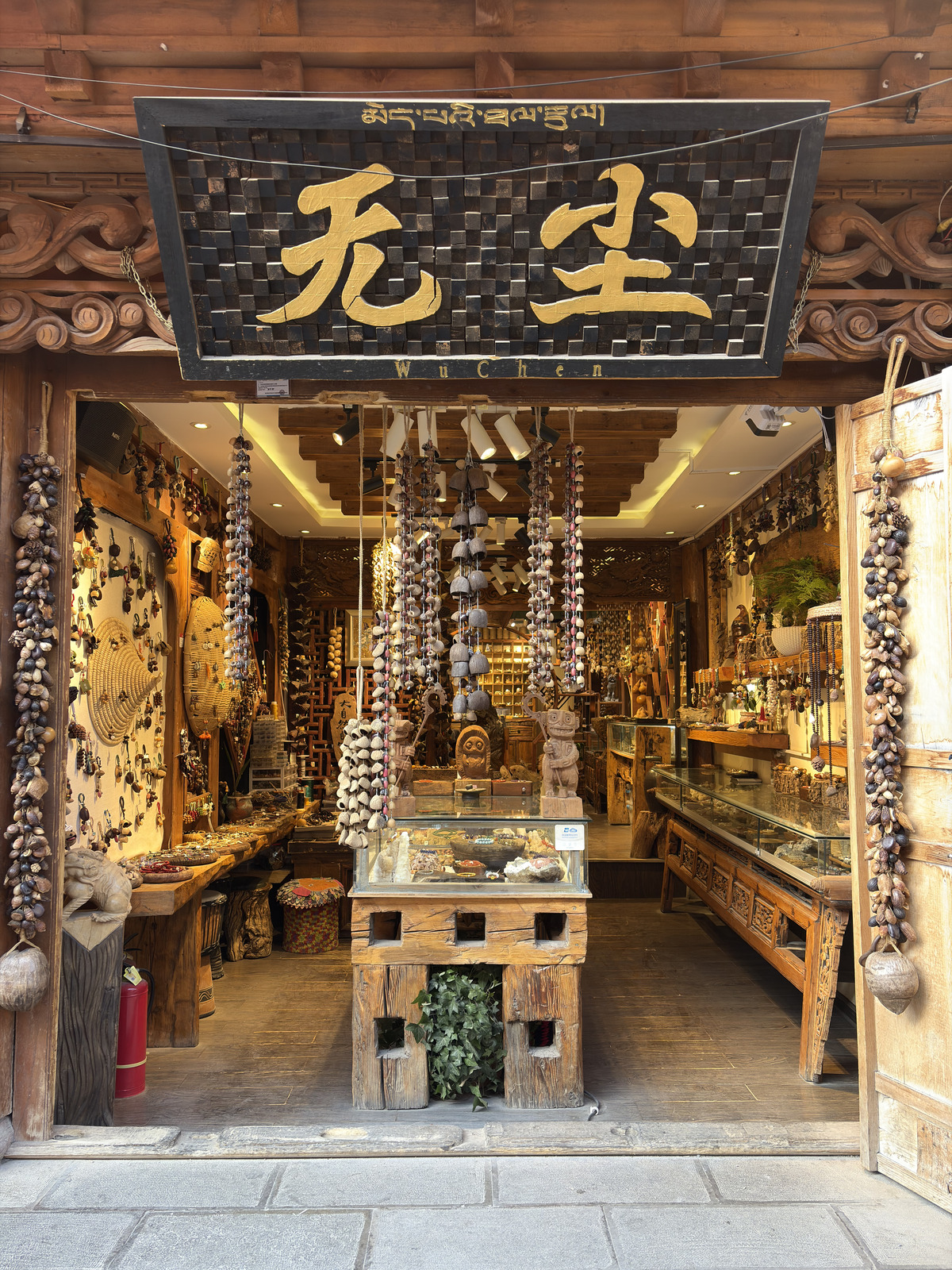 Picture China Shangri La 2026-01 310 - Travel Shangri La