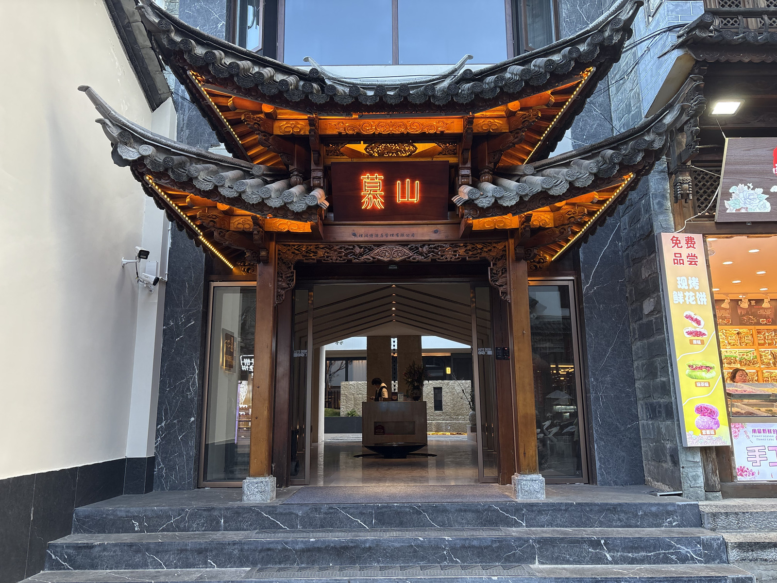 Picture China Dali Mushan Leye Resort Hotel 2026-01 5 - Photo Mushan Leye Resort Hotel