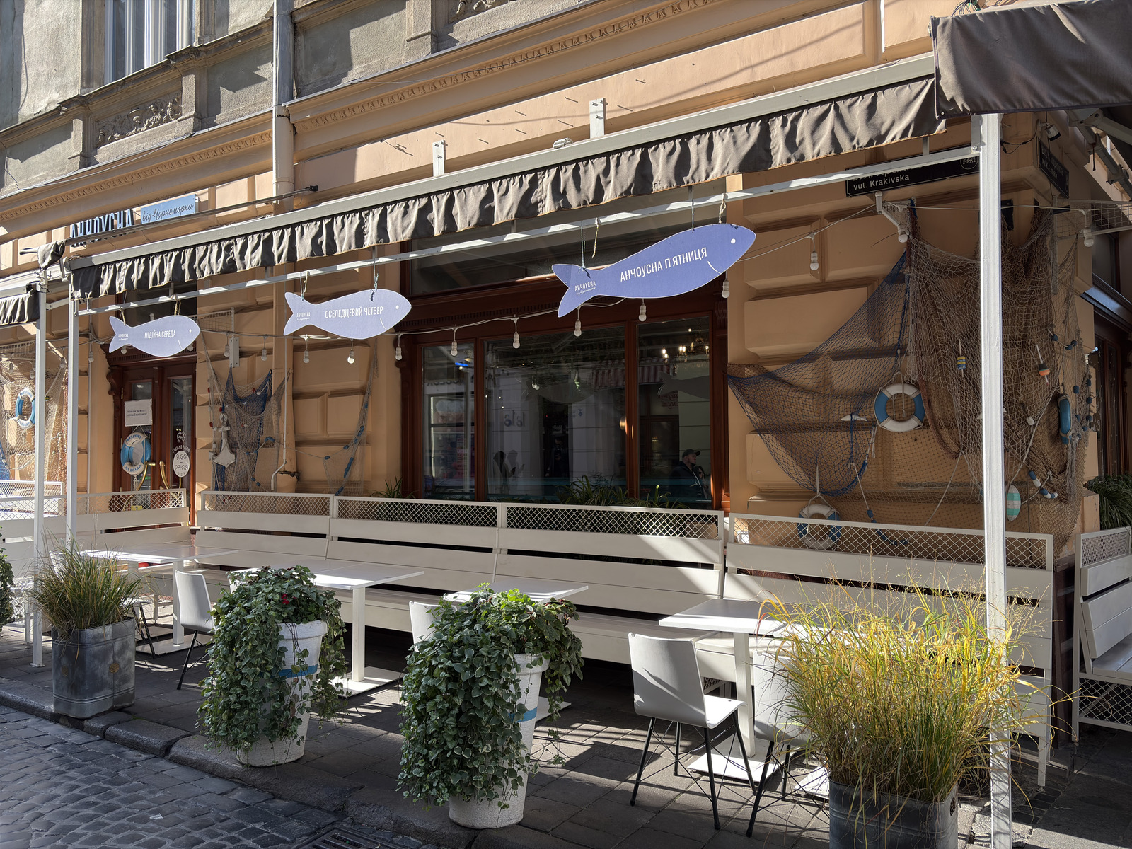 Picture Ukraine Lviv 2024-10 277 - Picture Lviv