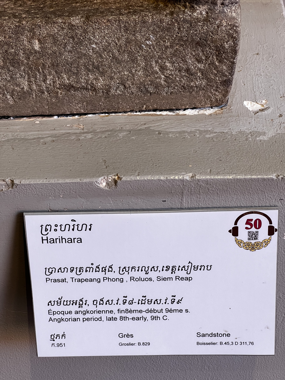 Picture Cambodia Phnom Penh Cambodia National Museum 2024-01 218 - Visit Cambodia National Museum