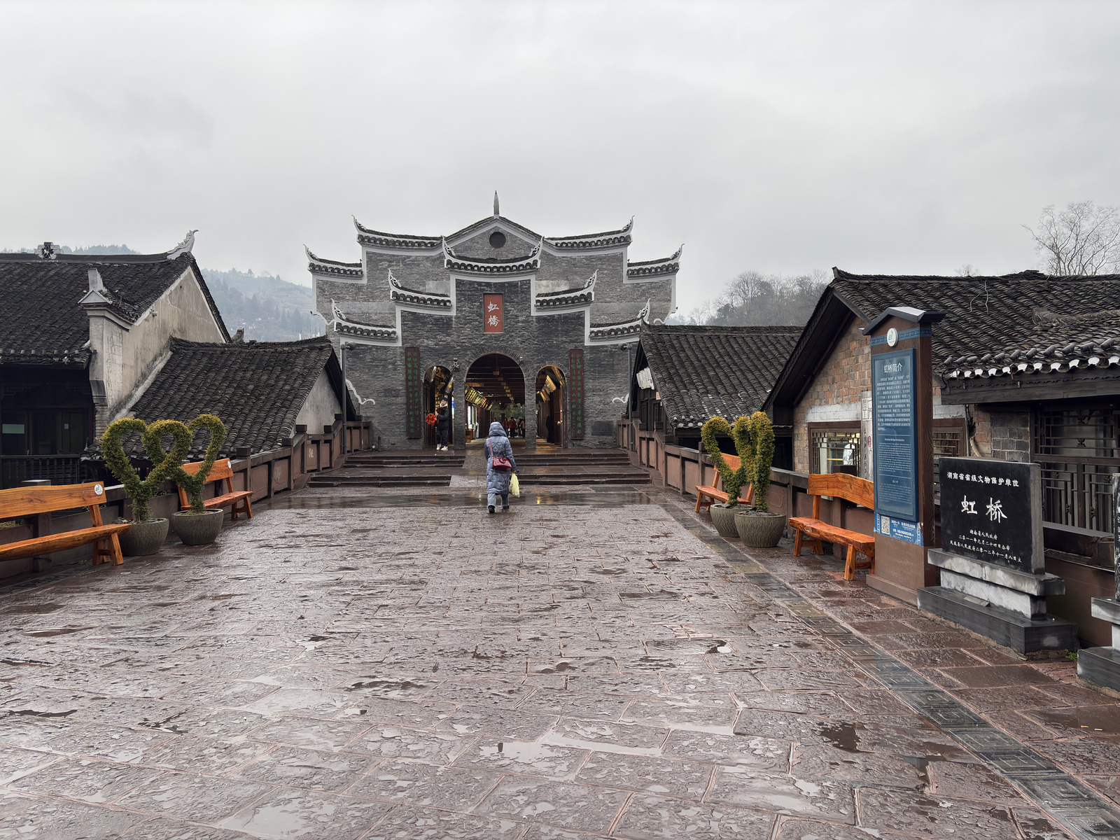 Picture China Fenghuang Ancient City 2026-01 95 - Trail Fenghuang Ancient City