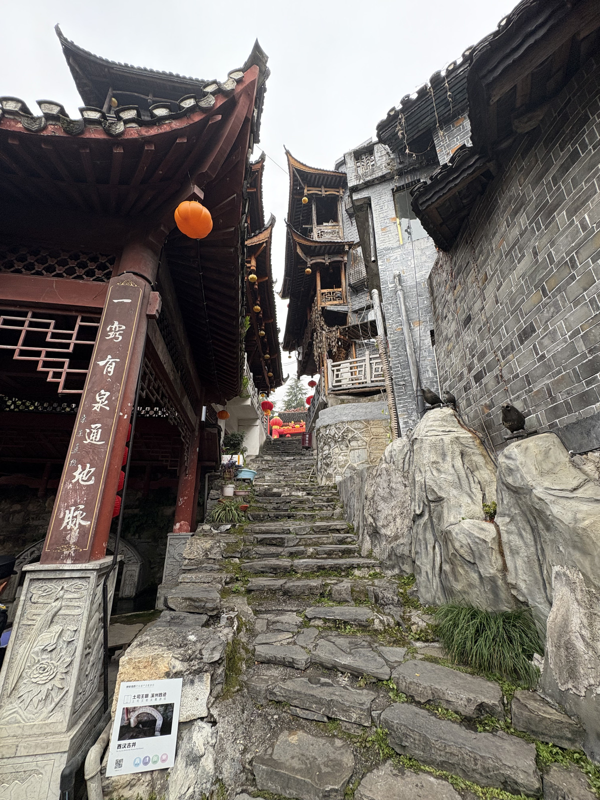 Picture China Furong Ancient Town 2026-01 8 - Shopping Mall Furong Ancient Town