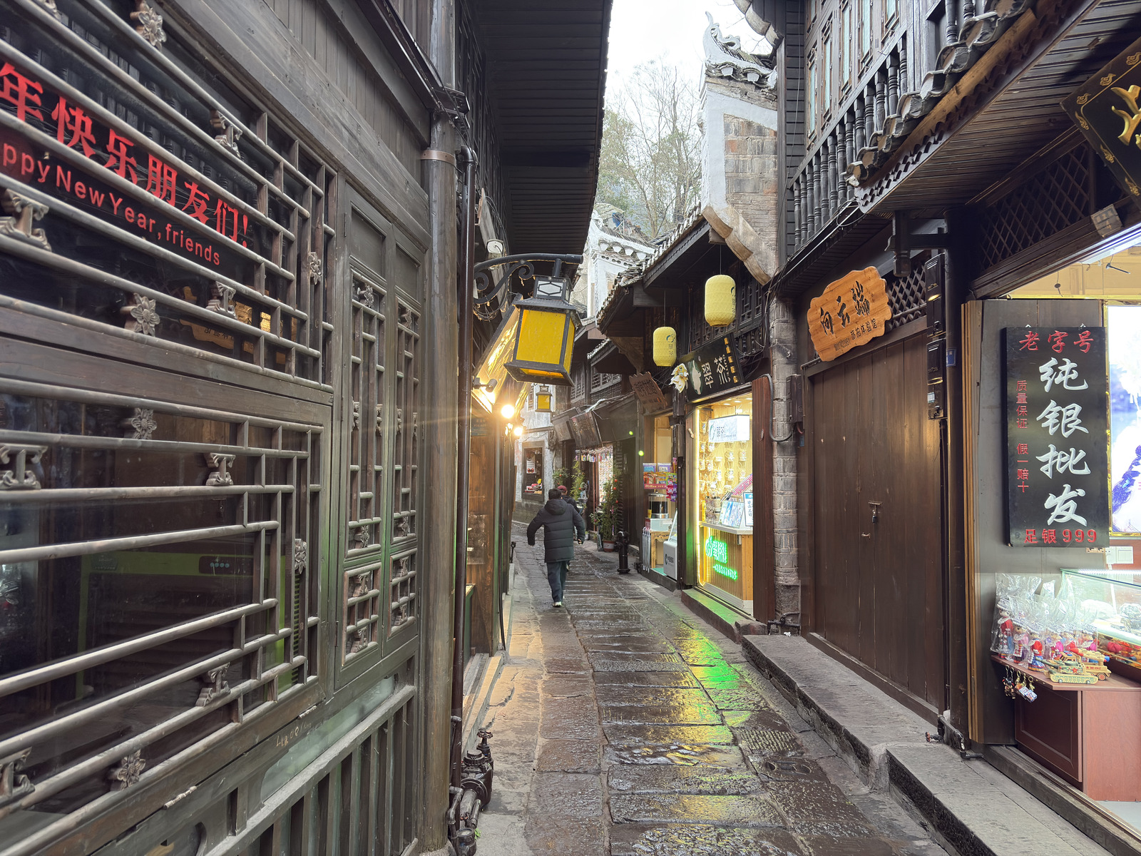 Picture China Fenghuang Ancient City 2026-01 11 - Visit Fenghuang Ancient City