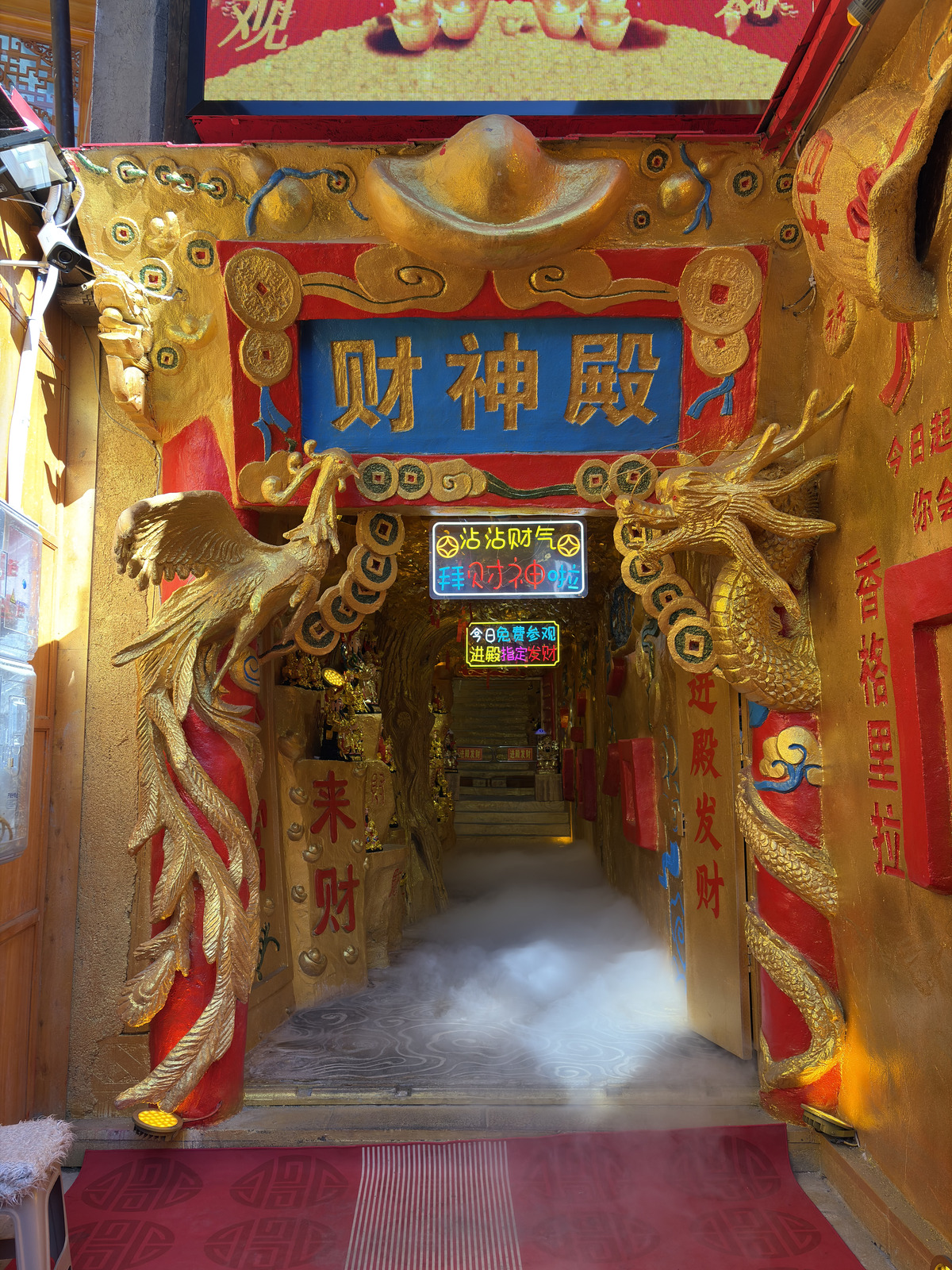 Picture China Shangri La 2026-01 313 - Photo Shangri La