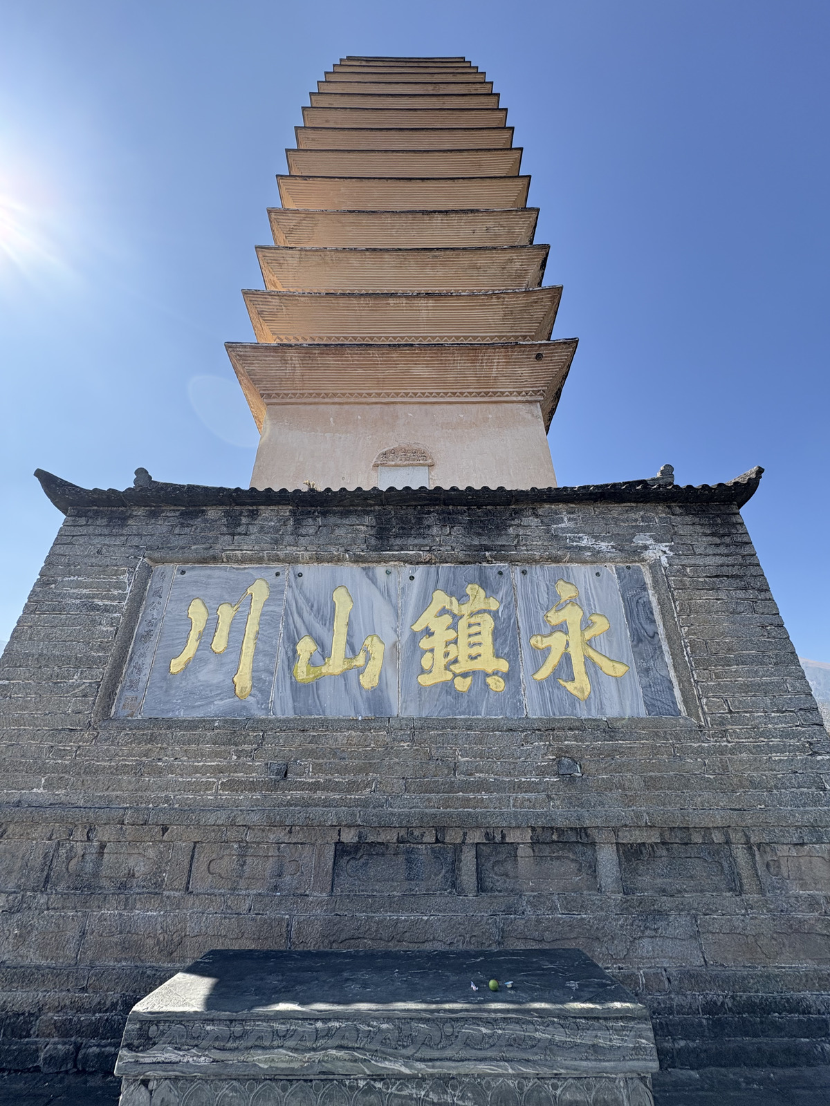 Picture China Dali Three pagodas 2026-01 14 - Sight Three pagodas