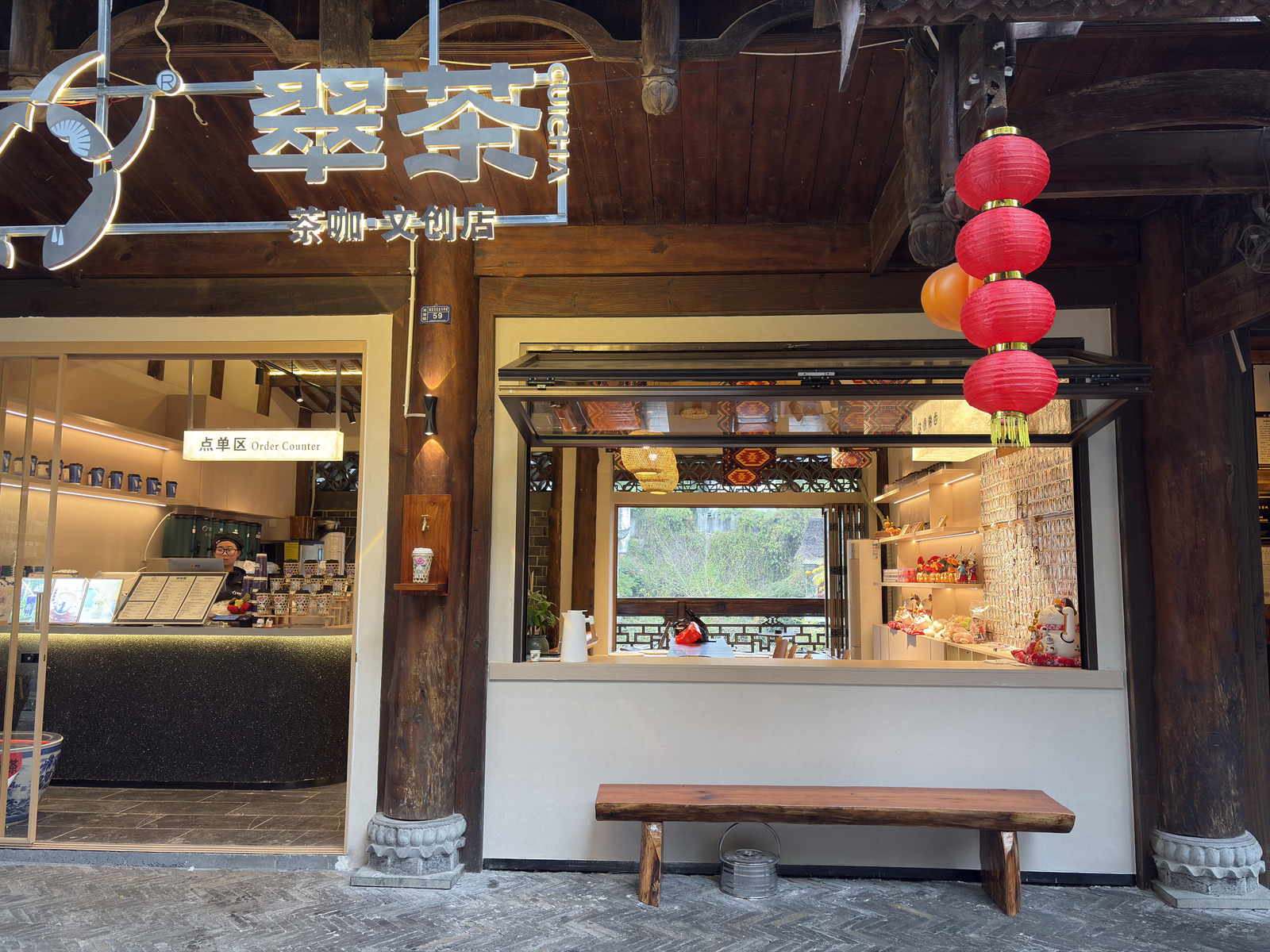 Picture China Furong Ancient Town 2026-01 89 - Pictures Furong Ancient Town