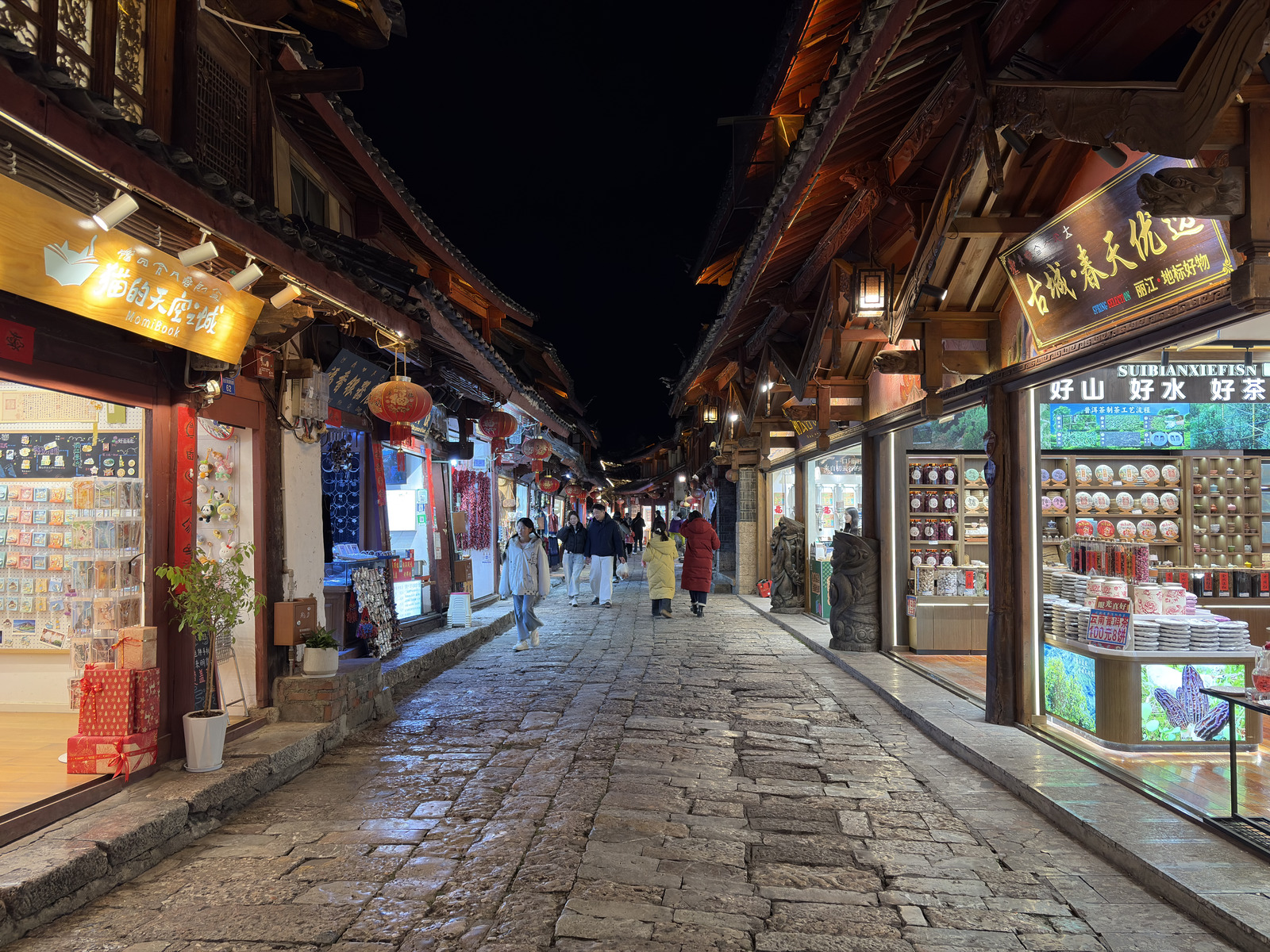 Picture China Lijiang 2026-01 770 - Pictures Lijiang