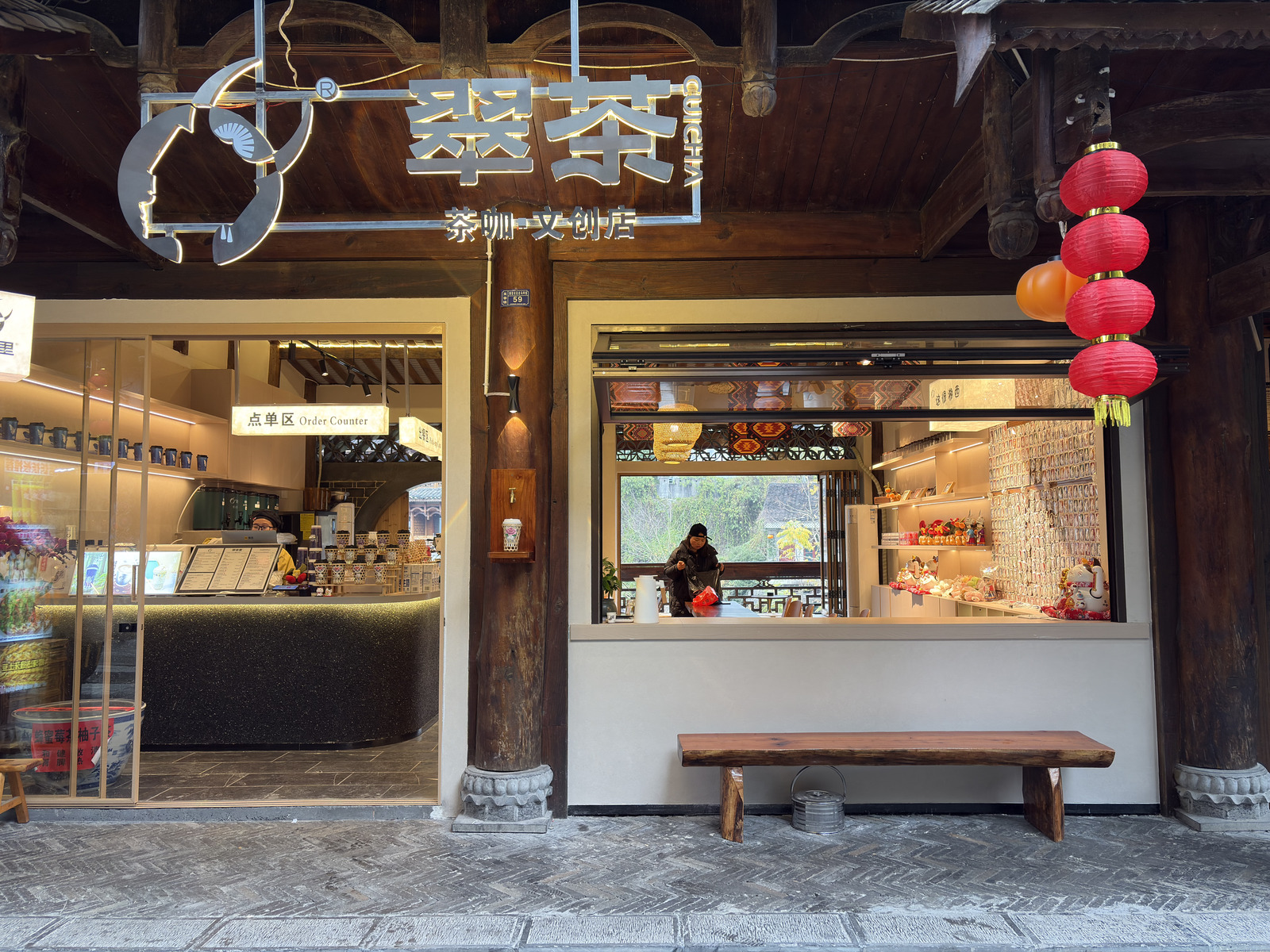 Picture China Furong Ancient Town 2026-01 129 - Shopping Mall Furong Ancient Town