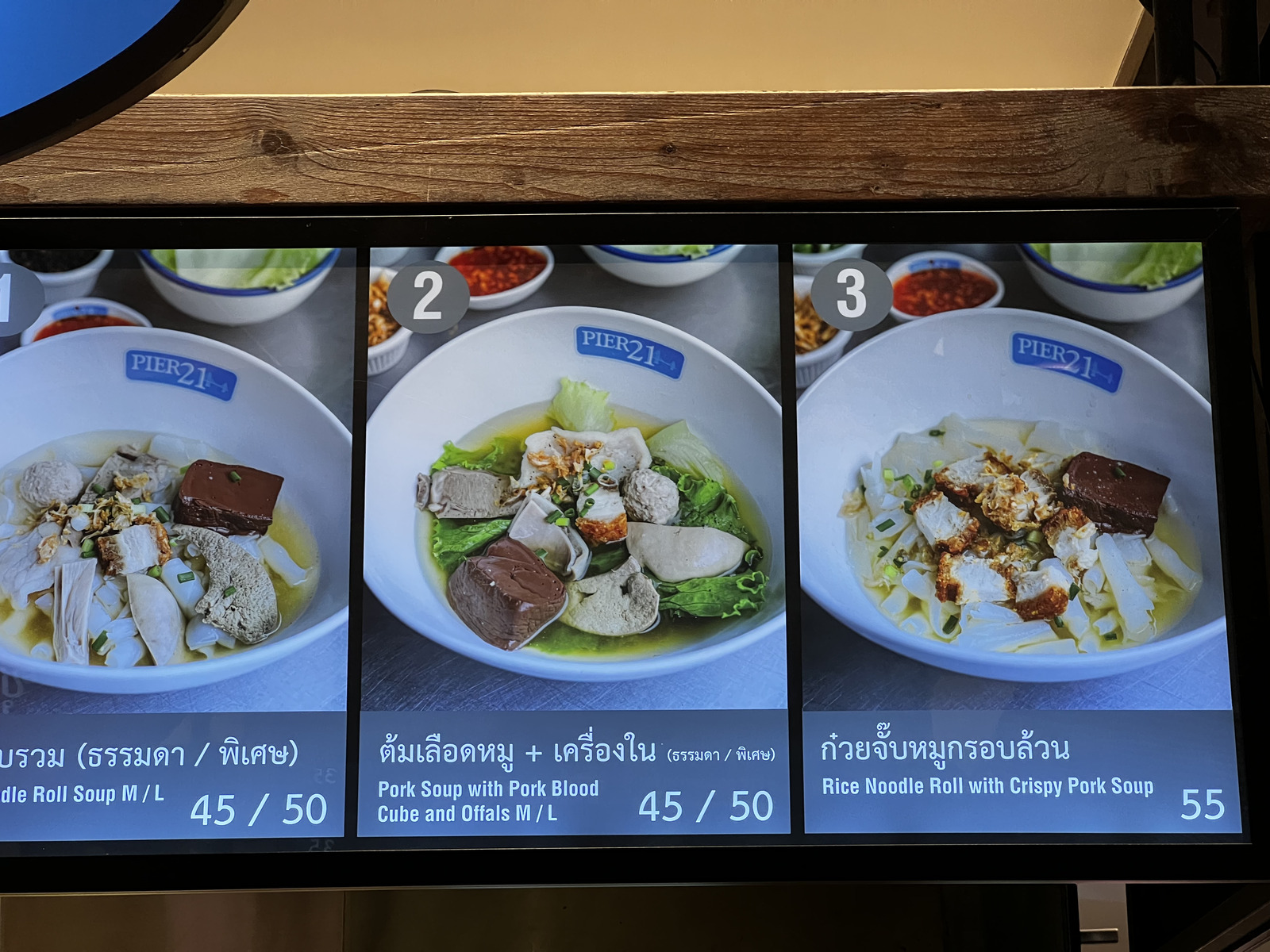 Picture Thailand Pattaya Terminal 21 food center 2023-12 21 - Trip food center