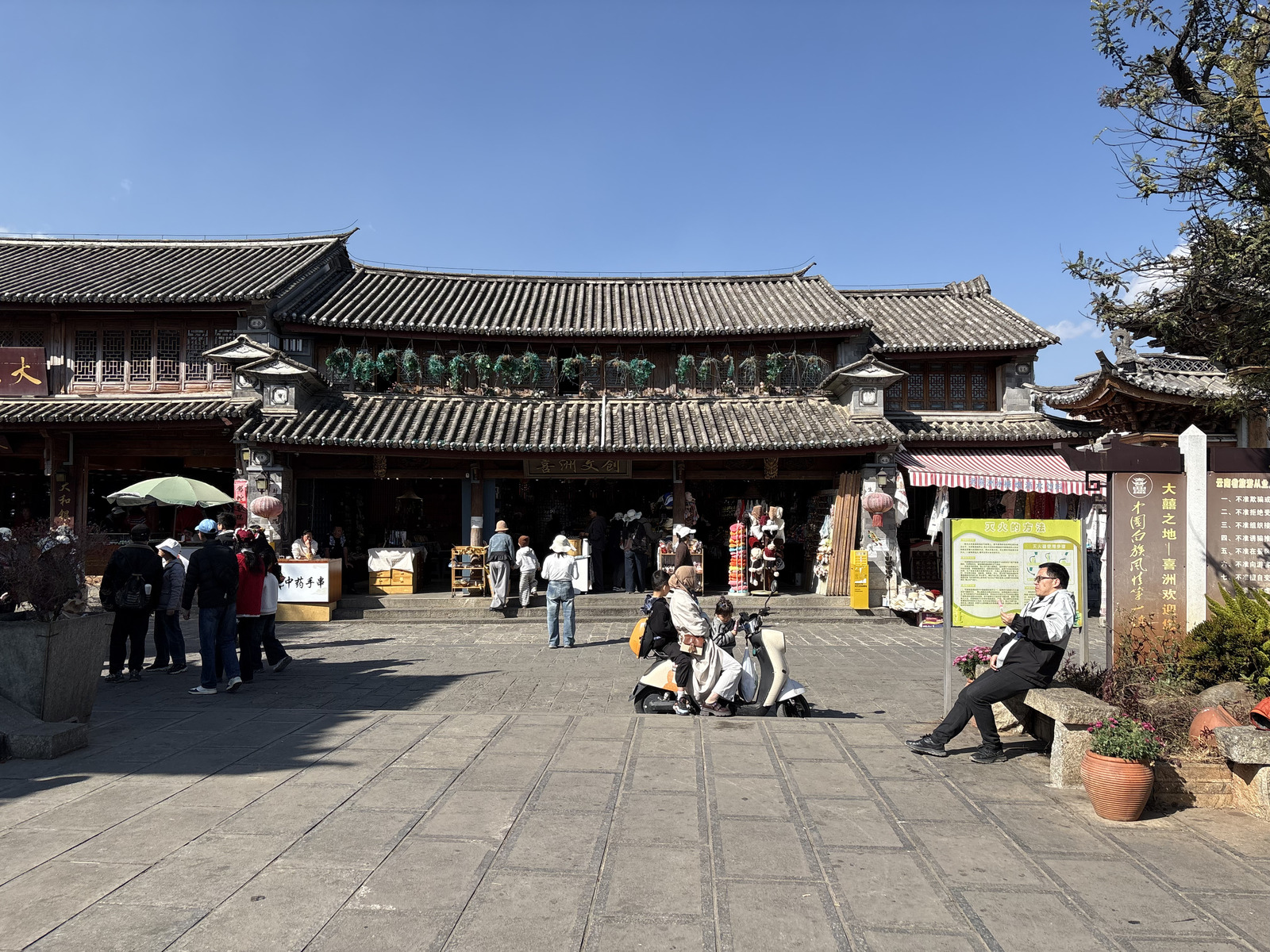 Picture China Dali Xizhouzhen 2026-01 77 - Tourist Places Xizhouzhen