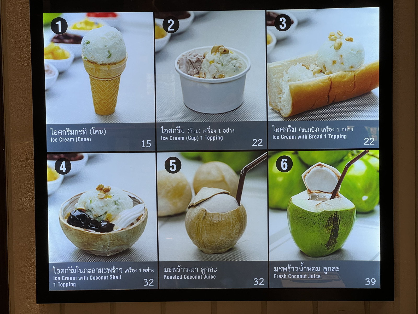 Picture Thailand Pattaya Terminal 21 food center 2023-12 11 - Perspective food center