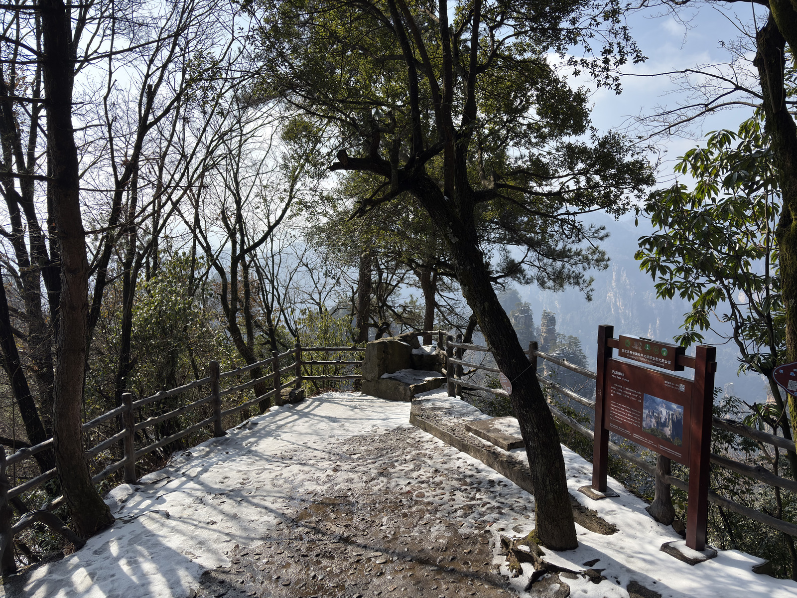 Picture China Zhangjiajie Tianzi Mountrain 2026-01 415 - Sight Tianzi Mountrain