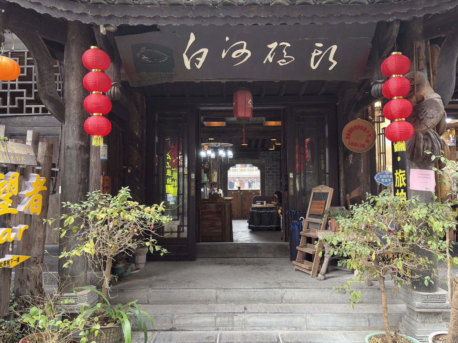 Picture China Furong Ancient Town 2026-01 159 - Travels Furong Ancient Town
