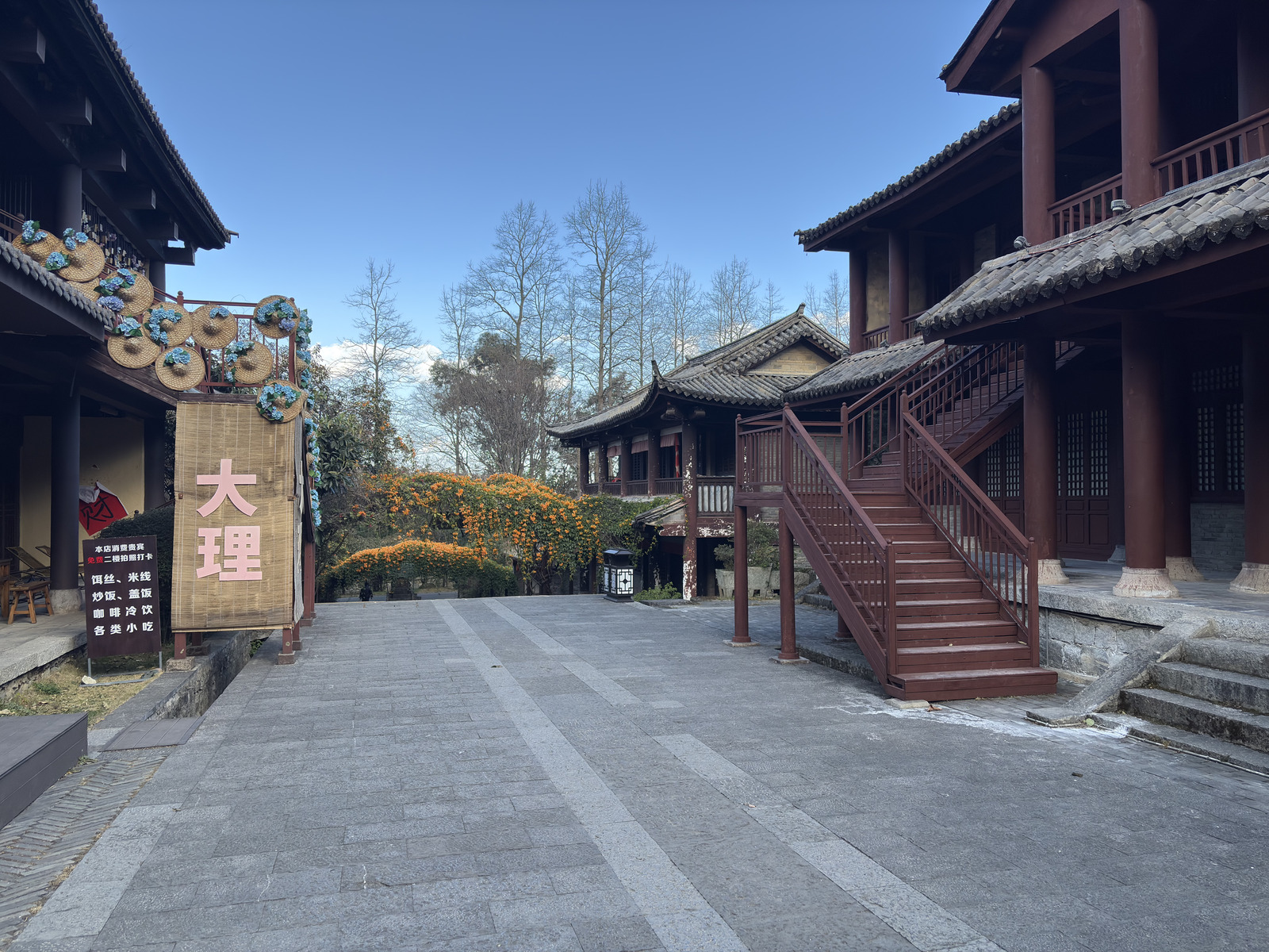Picture China Dali Mountain 2026-01 32 - Photo Mountain