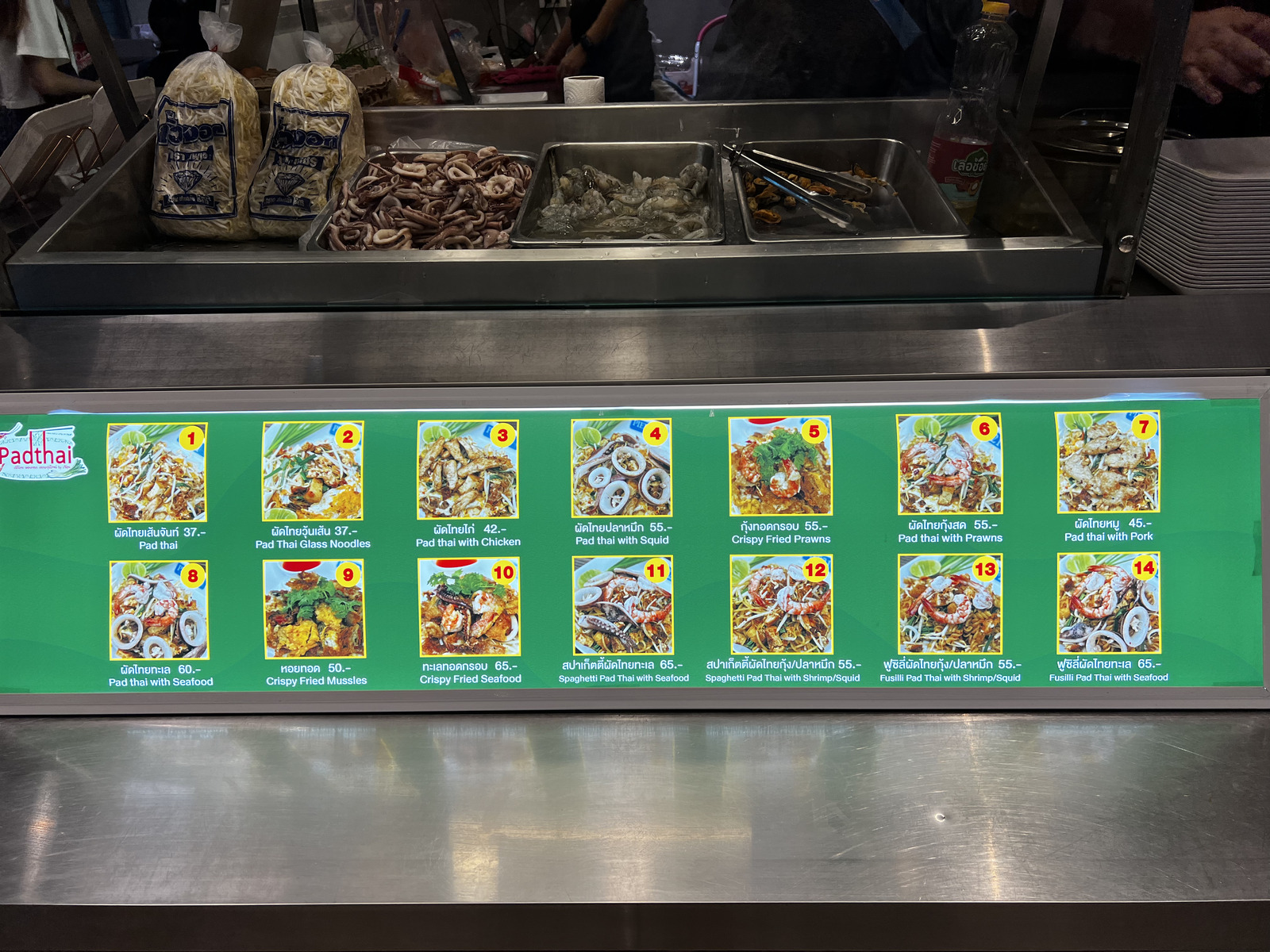 Picture Thailand Pattaya Terminal 21 food center 2023-12 9 - Tourist Attraction food center