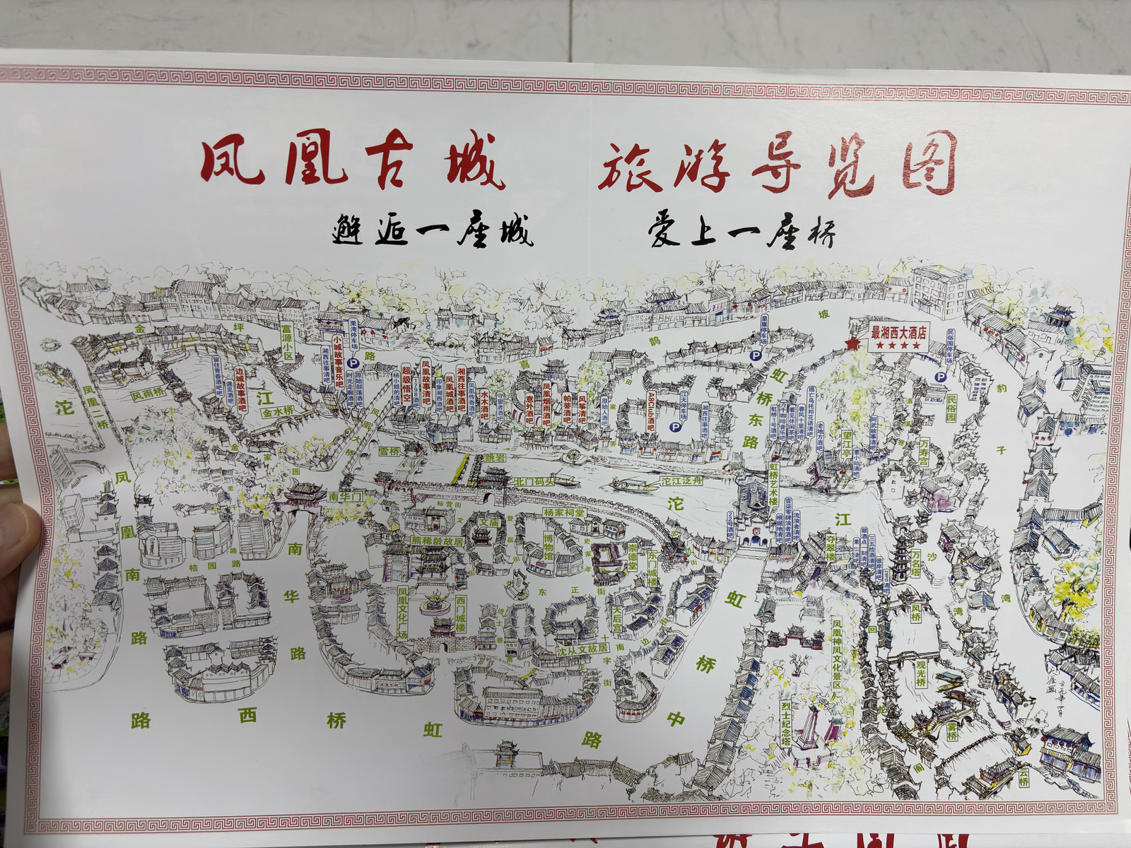 Picture China Fenghuang Ancient City 2026-01 15 - Car Fenghuang Ancient City