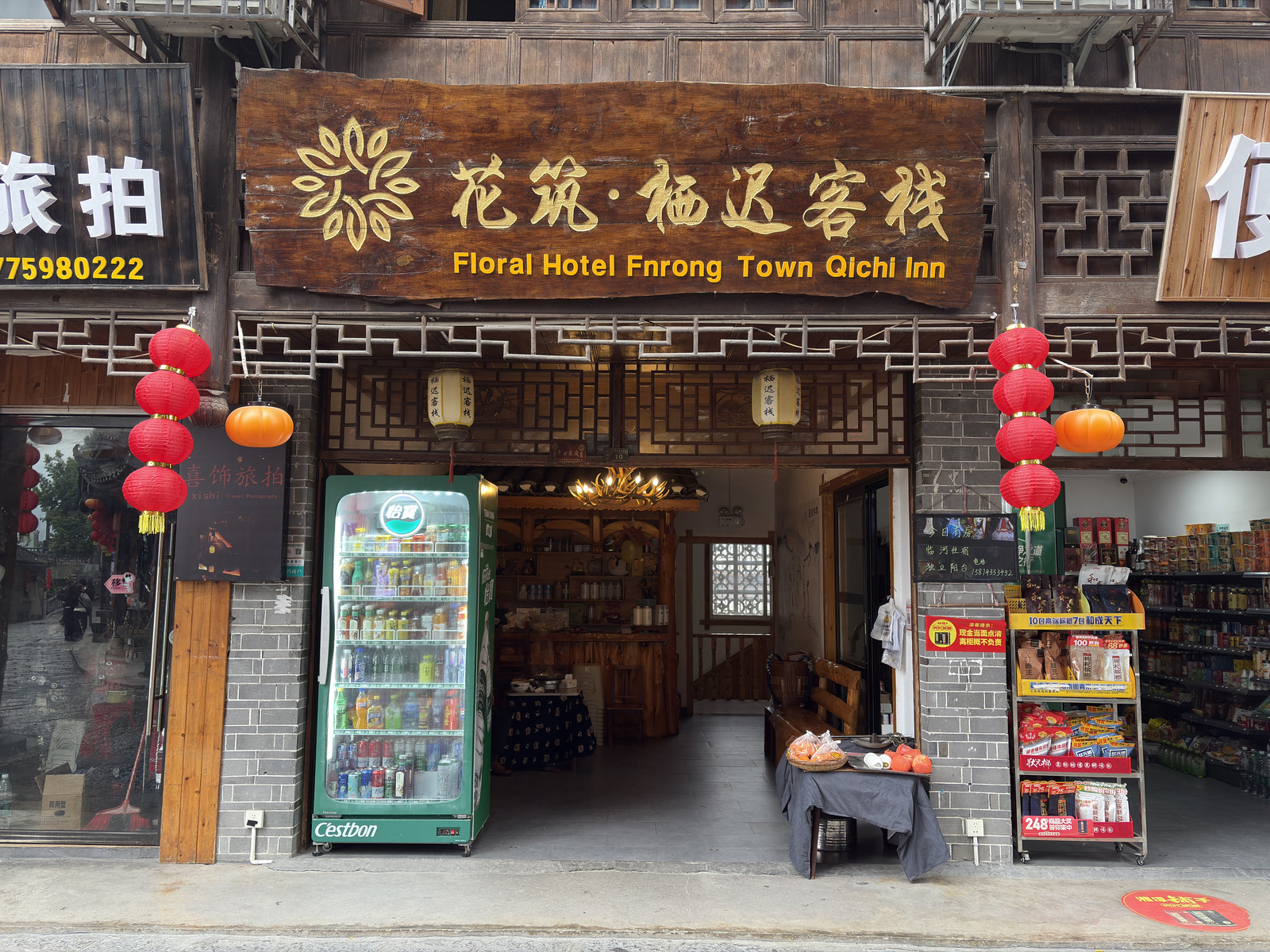 Picture China Furong Ancient Town 2026-01 174 - Store Furong Ancient Town