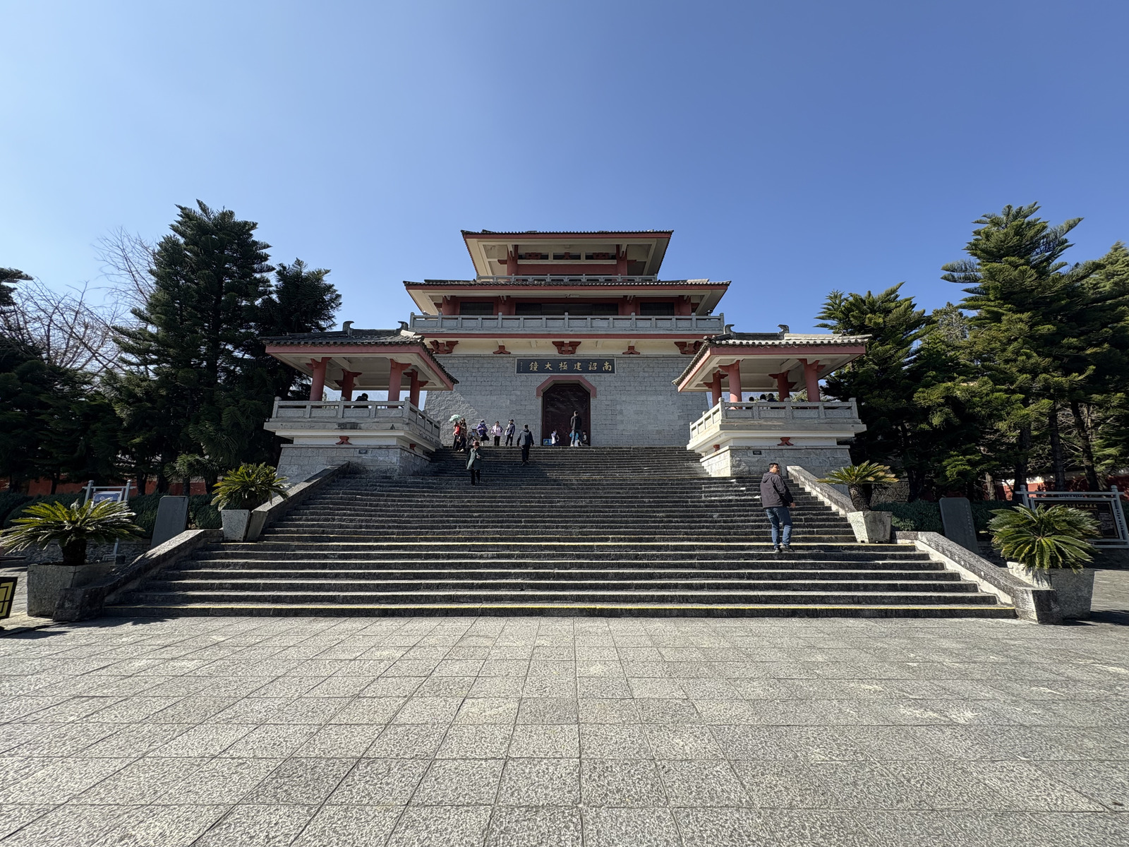 Picture China Dali Three pagodas 2026-01 39 - Trail Three pagodas