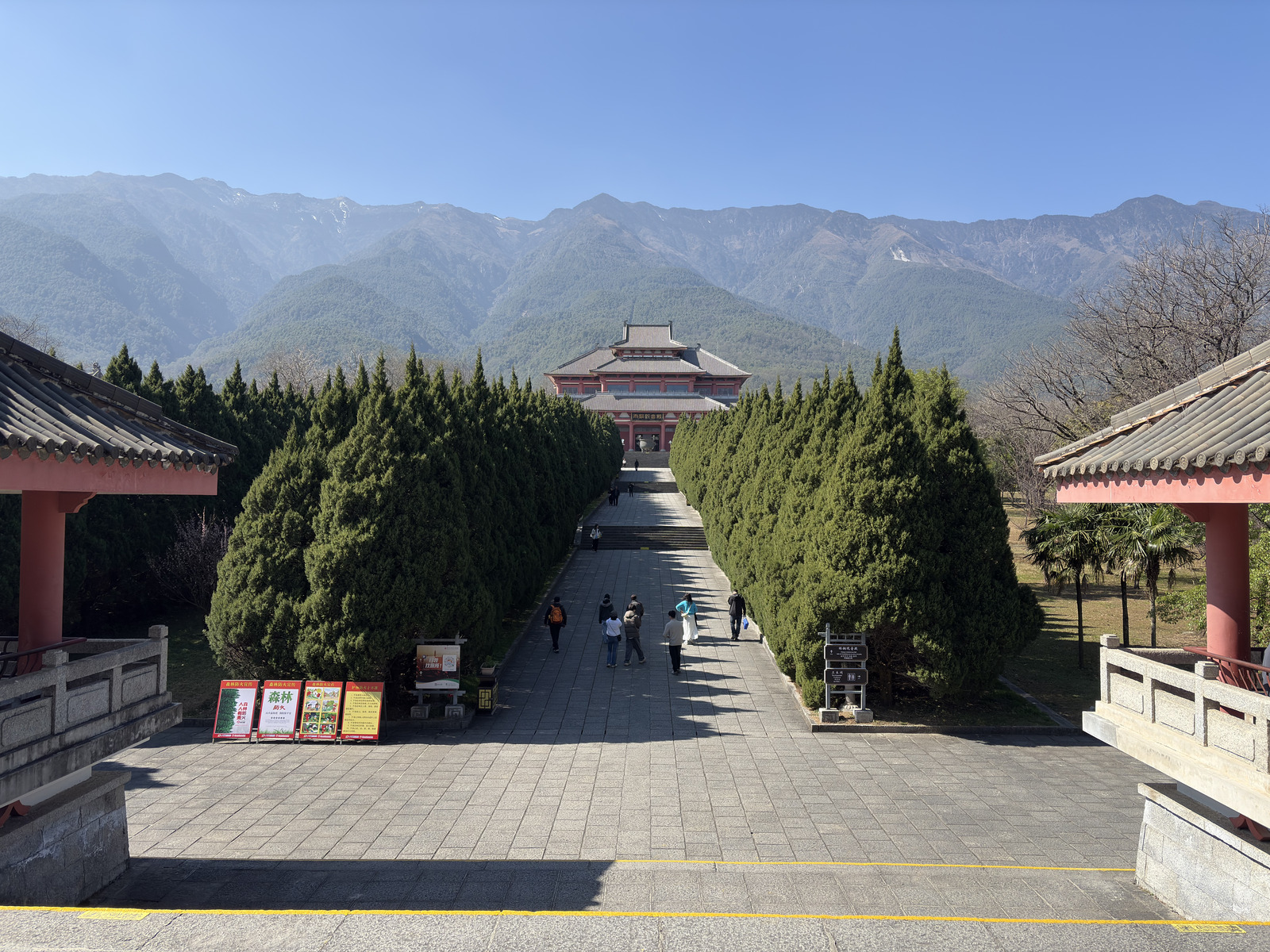 Picture China Dali Three pagodas 2026-01 48 - Perspective Three pagodas